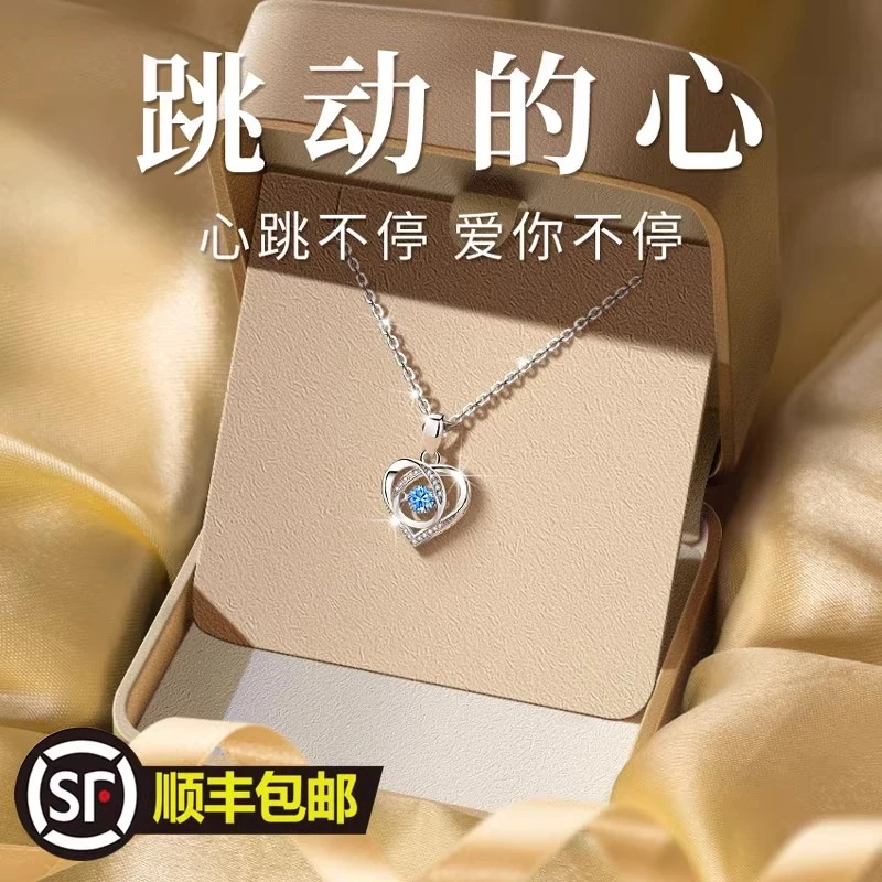 坠链均925银 七夕情人节生日礼物送女生老婆女朋友项链吊坠高级感