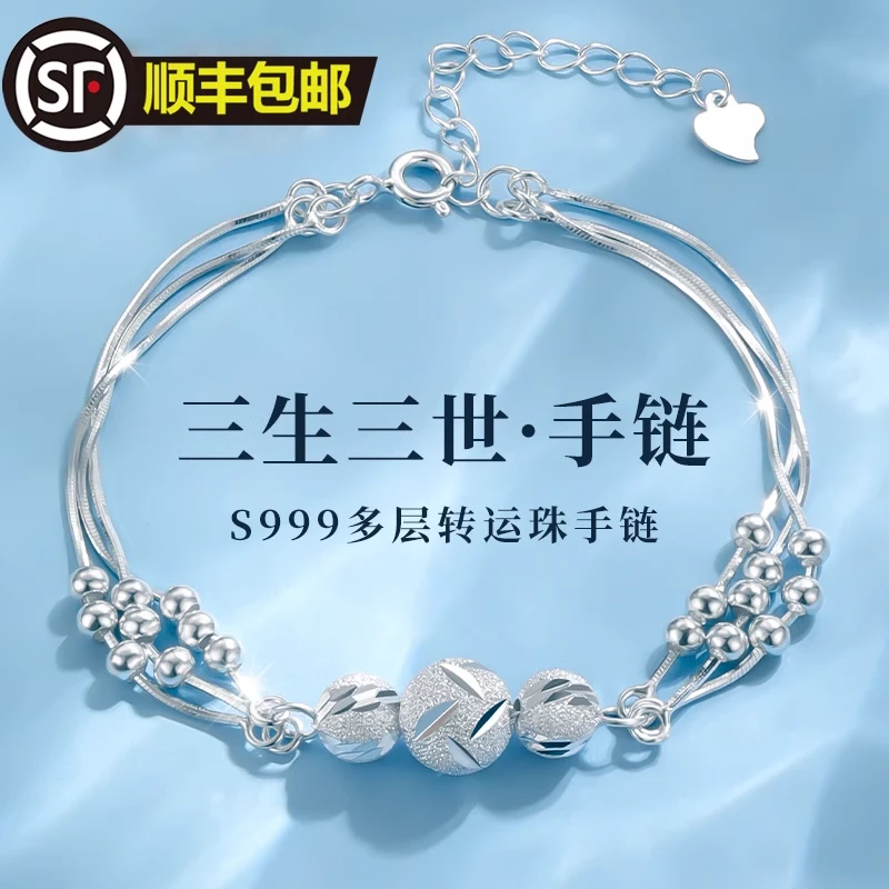 足银合成锆石手链 七夕情人节生日礼物女生送女友老婆手链高级感
