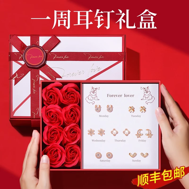 足银耳饰 七夕情人节生日礼物送女生女朋友网红耳钉礼盒浪漫高档