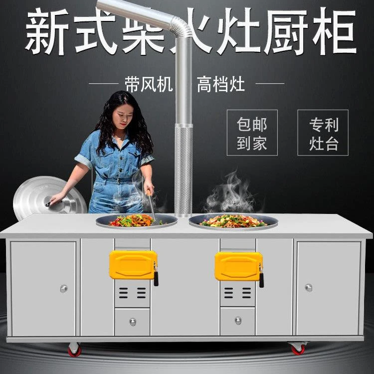 2023新款304不锈钢柴火灶橱柜双锅双灶农村家用烧木柴室内柴火炉