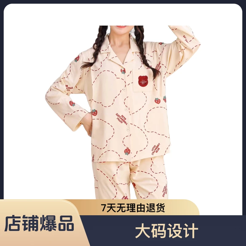3106 四季款双面月子服,孕妇产后喂奶长袖大码纯棉女士产妇
