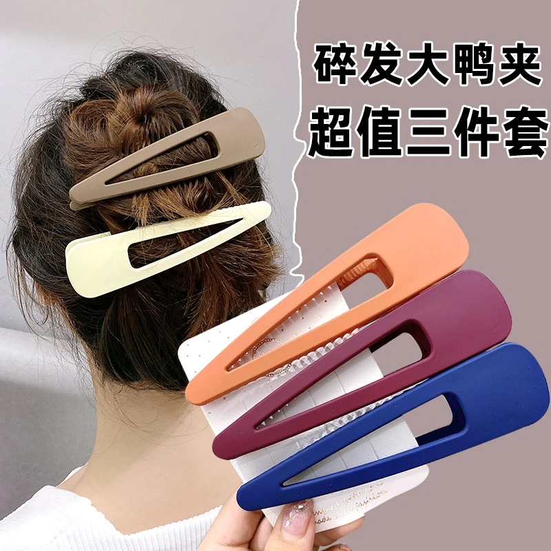 简约磨砂大号鸭嘴夹后脑勺盘发夹子百搭头饰化妆洗脸碎发卡边夹女