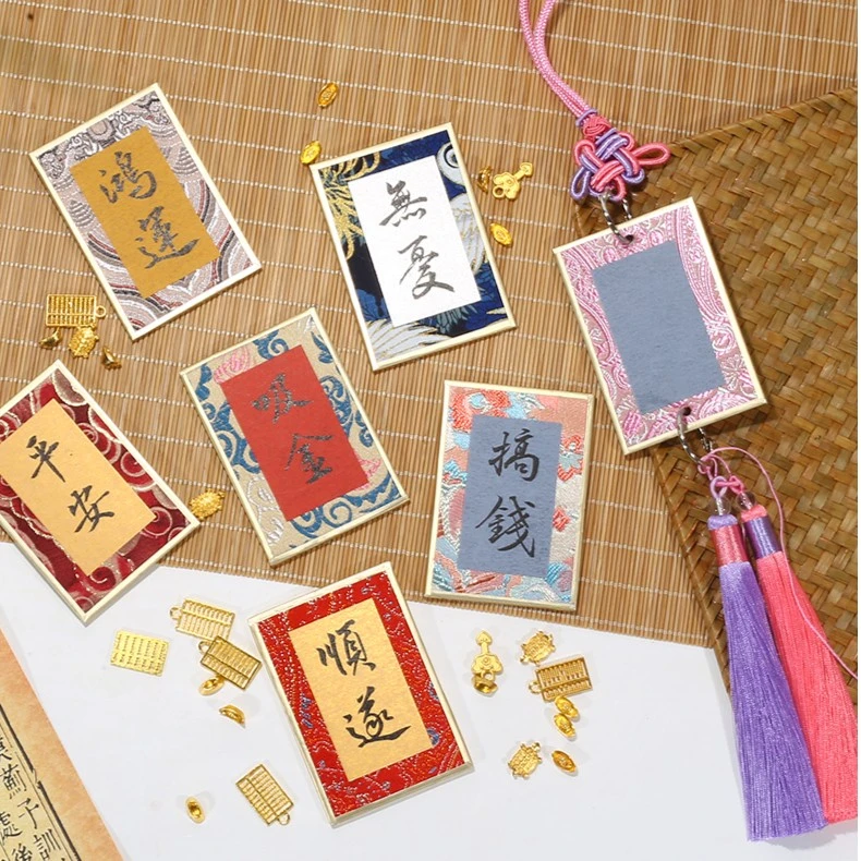 宋锦迷你车挂卡纸硬卡国风宣纸文创礼品手写书法卡片摆台加厚挂件