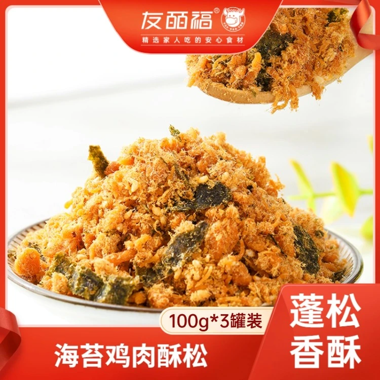 海苔鸡肉酥松 100g*3罐