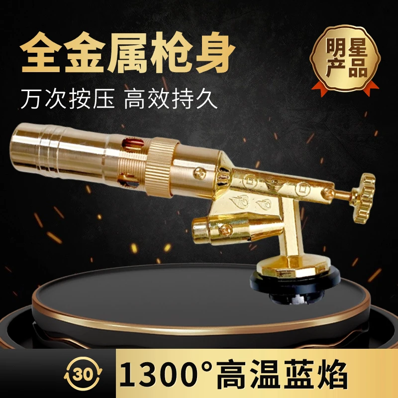 (单枪头不含气罐)喷火枪卡式喷枪头烧猪毛烘焙焊枪家用点火器喷灯
