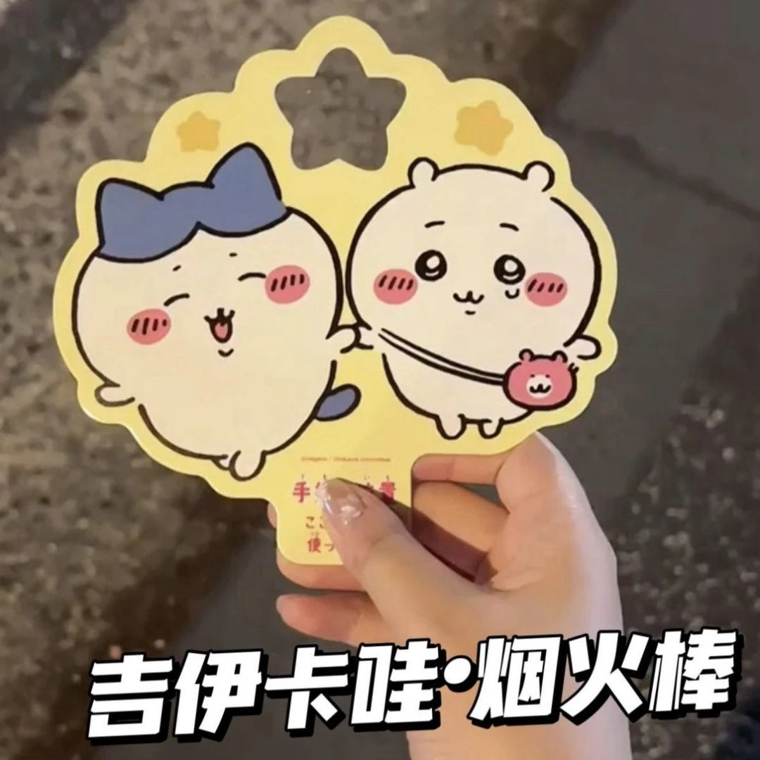chiikawa吉伊卡哇卡通可爱书签烟火棒可爱手持滤镜片拍照特效卡