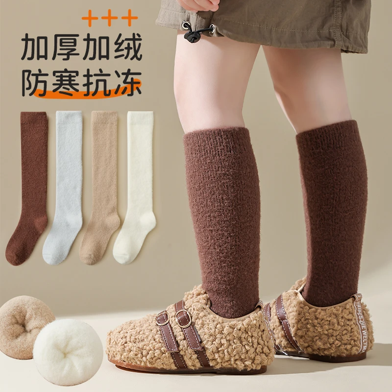 儿童冬季加绒加厚长筒保暖袜子男童女童小腿袜冬季毛圈雪地袜
