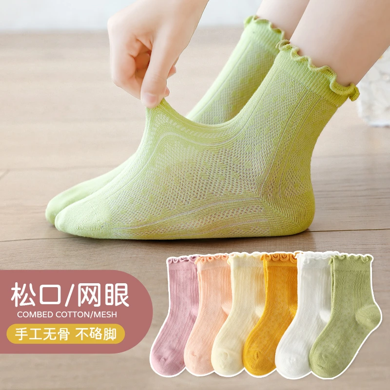 女童袜子春夏薄款透气网眼棉袜木耳边夏天纯色公主袜吸汗ins短筒
