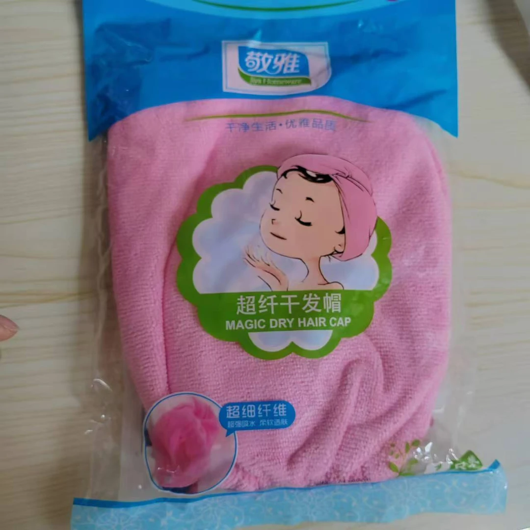 敬雅超纤干发帽干发巾毛巾吸水【1026 1019】