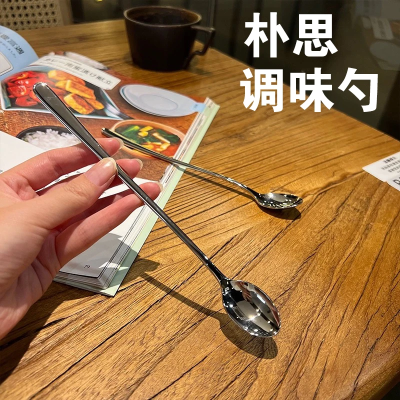 朴思调味勺调味搅拌咖啡勺网红可爱长柄加长搅拌勺调料勺
