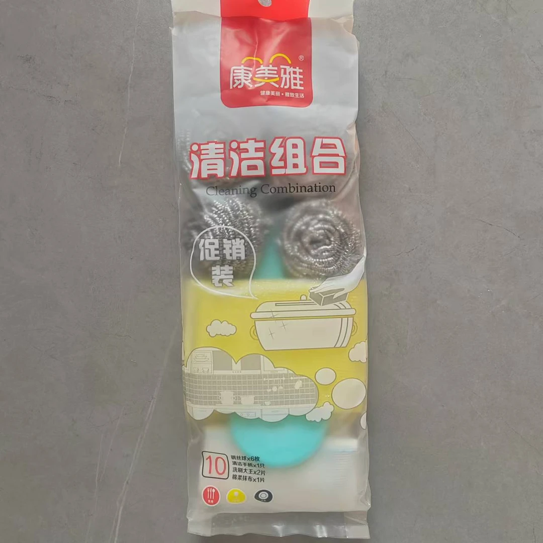 康美雅清洁组合促销装钢丝球带手柄加抹布4328