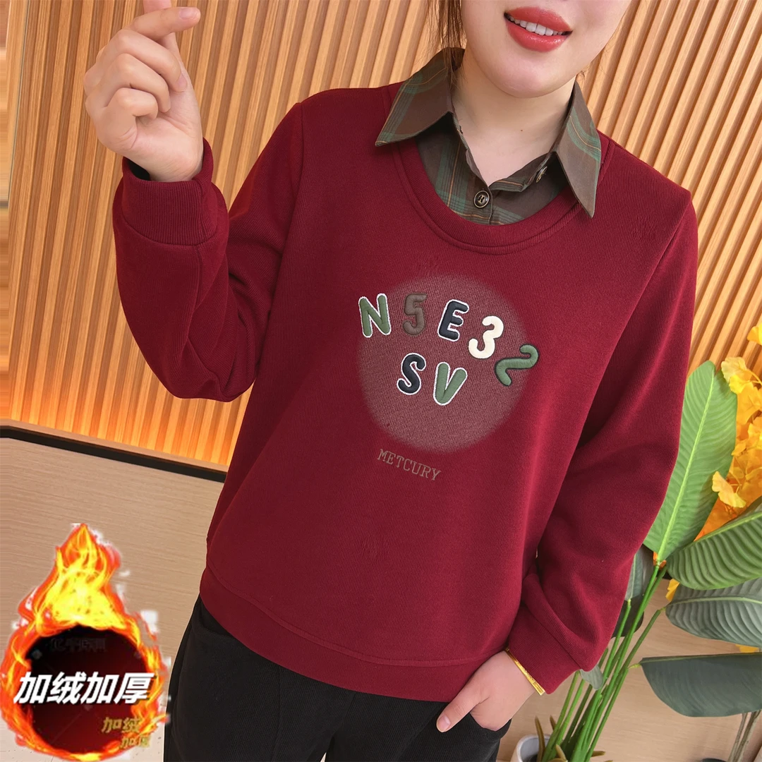 秋冬加绒加厚保暖假两件洋气减龄格子卫衣高级刺绣字母长袖