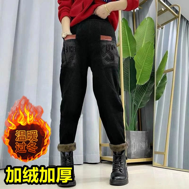 90-180斤冬季加绒加厚牛仔裤防风抗寒北极绒长裤保暖遮肉哈伦裤