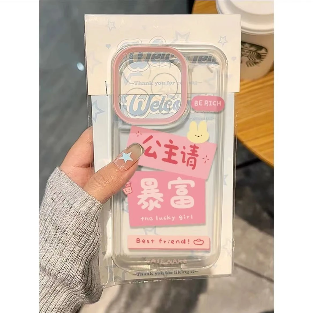 公主暴富适用iphone15promax手机壳苹果13/14/12小米vivo华为oppo