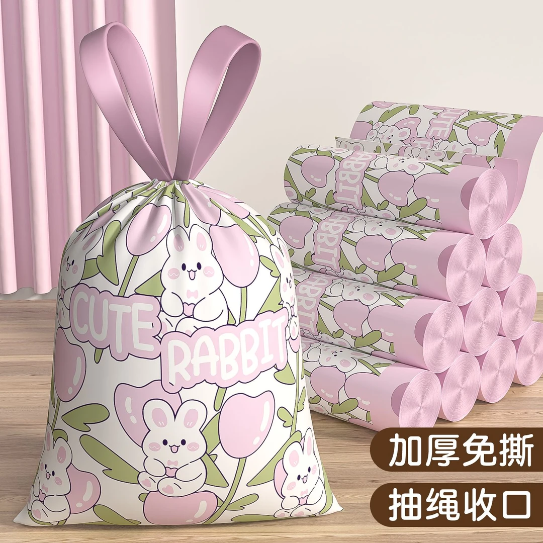 加厚免撕垃圾袋抽绳式手提式家用塑料袋大号宿舍用学生清洁袋厨房