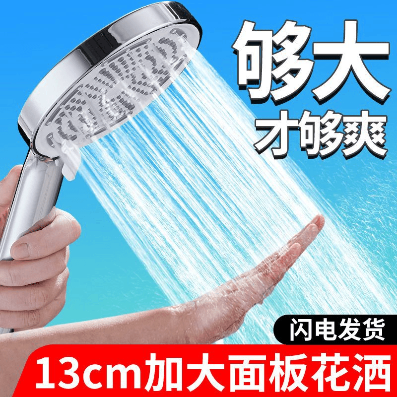 增压花洒喷头粗大出水孔量热水器带软管浴室家用淋浴头洗澡水龙头