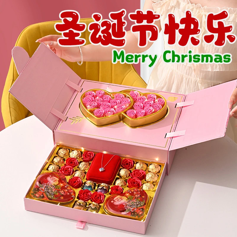圣诞节礼物情人节送女生巧克力礼盒装送女友创意老婆浪漫生日礼物