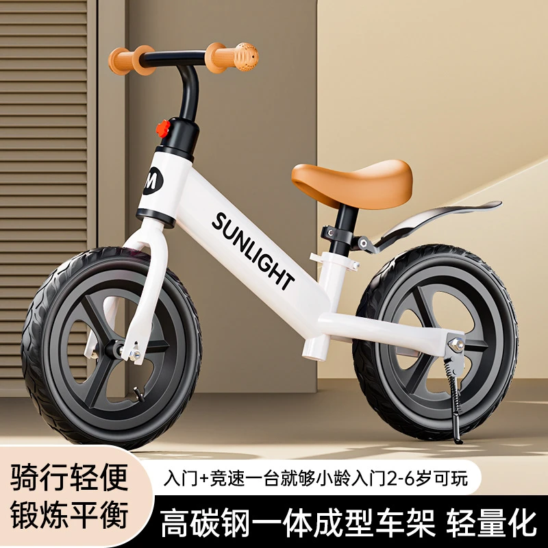 儿童平衡车1-3-6岁宝宝无脚踏滑步车通用滑行加厚免充气溜溜车