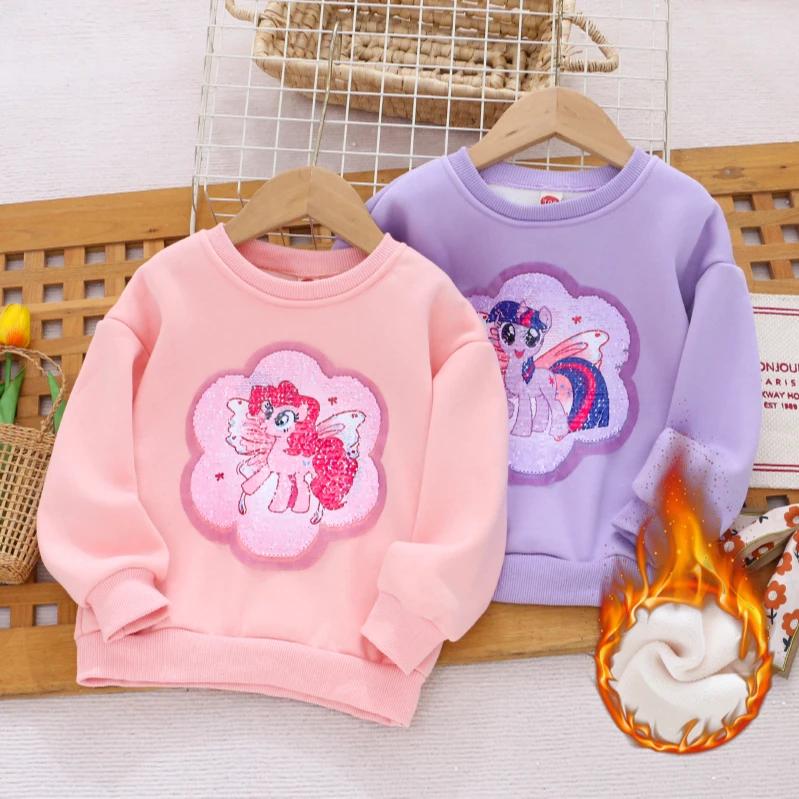 女童纯棉加绒变色亮片小马卫衣秋冬儿童装宝宝小女孩保暖加厚上衣