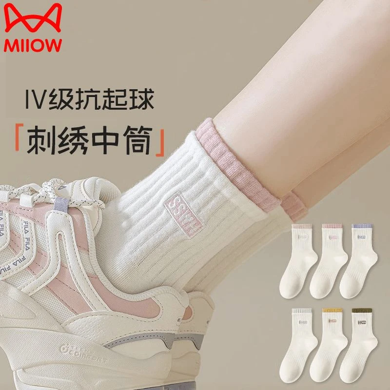 猫人白色袜子女春夏季中筒袜100%纯棉防臭运动袜夏天长高袜ins潮
