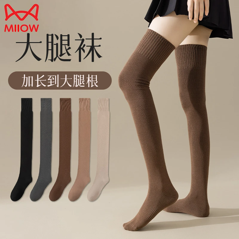 猫人过膝长筒袜子女春秋季纯棉防臭护膝大腿袜高筒秋冬款黑色JK袜