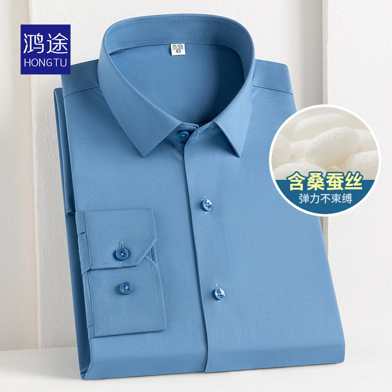 新款桑蚕丝衬衣纯色长袖短袖可选男衬衣无痕弹力职业网红同款衬衣