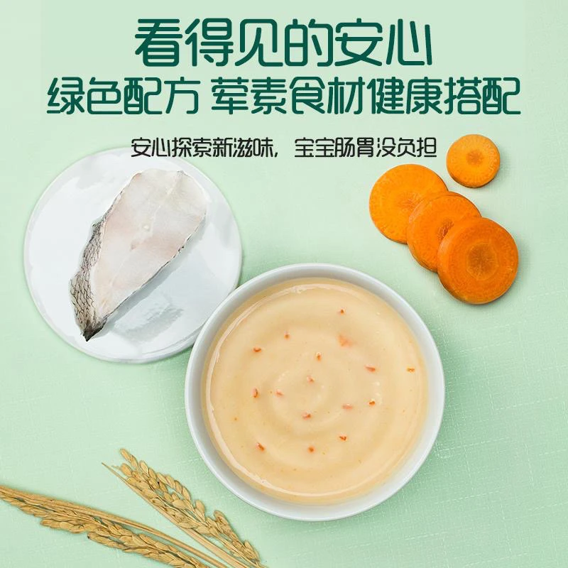 米粉（保质期日期到26年）