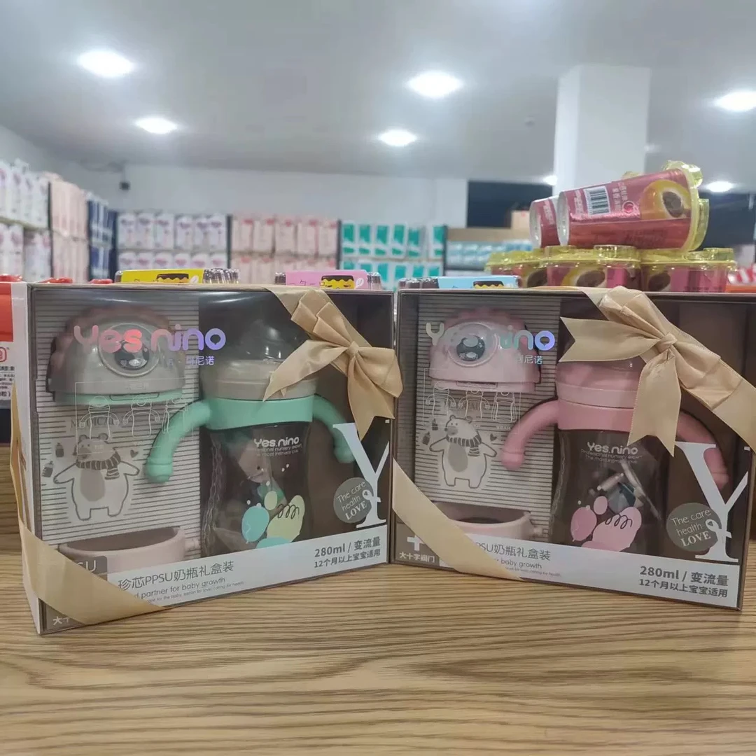 2010正品高端礼盒奶瓶280毫升