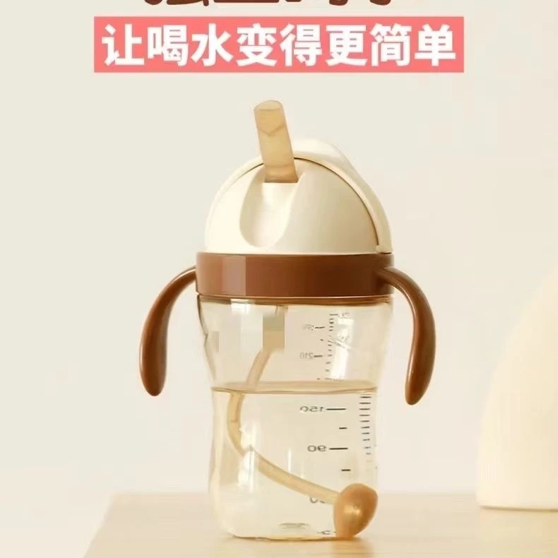 7.2滑盖学饮杯300毫升（莫丽卡）