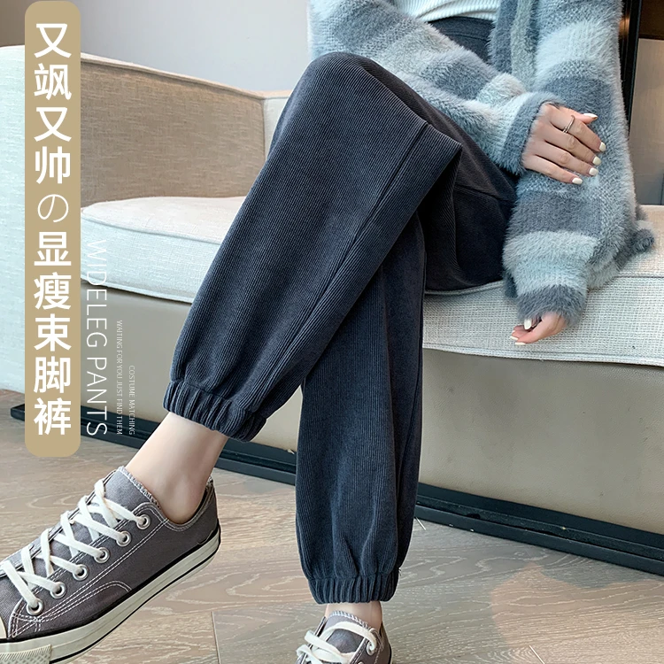 春秋季孕妇装时尚外穿打底裤新款雪尼尔运动裤显瘦束脚孕妇长裤子