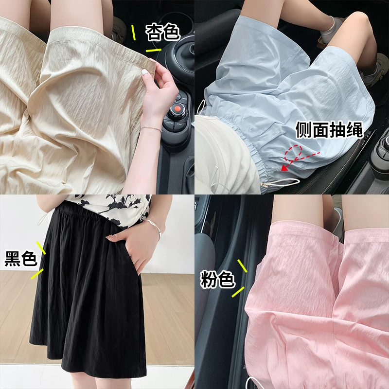 夏季薄款孕妇短裤时尚打底外穿抽绳休闲五分裤