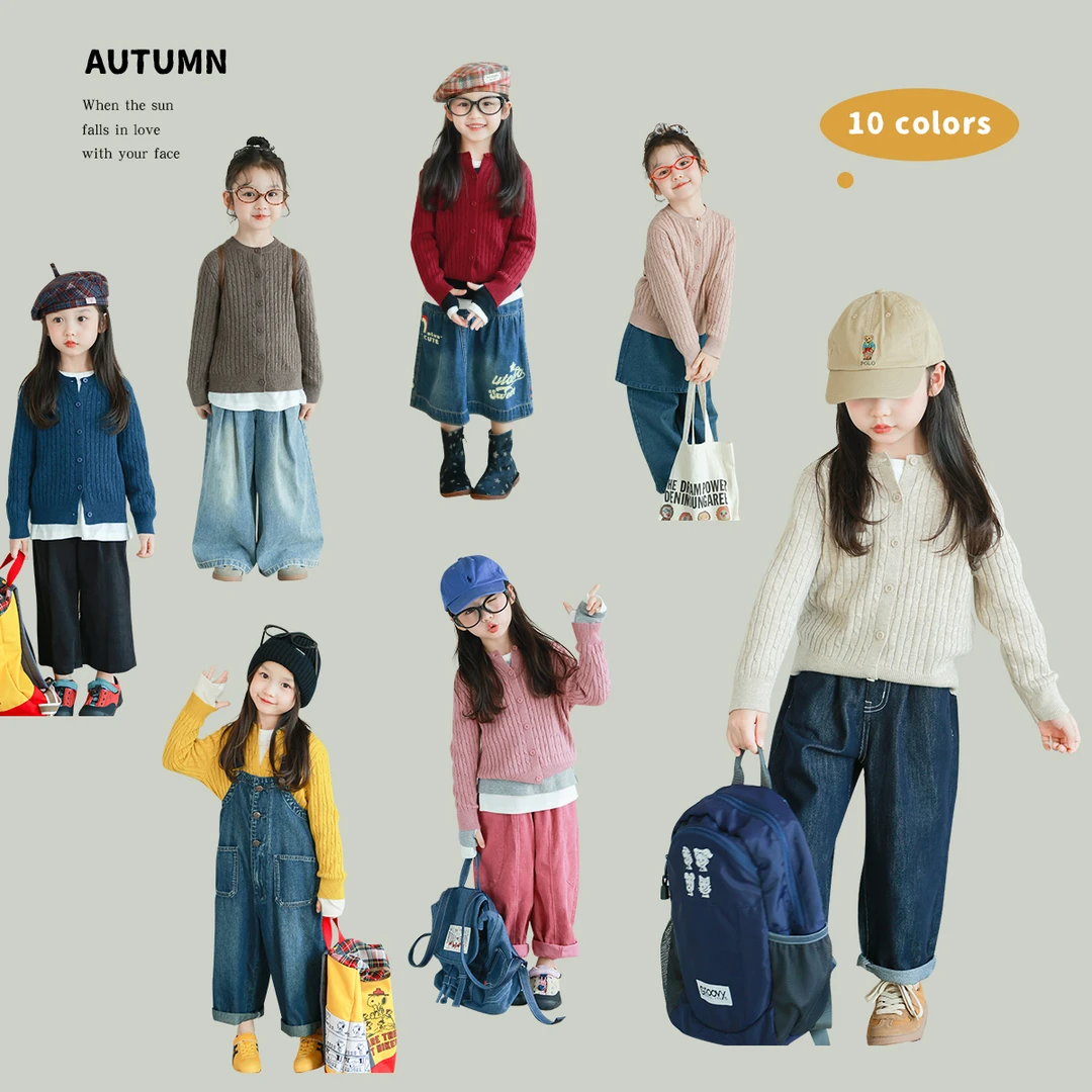 utouto大耳象女童纯色麻花毛衣开衫2024秋季新款女宝上衣2408608