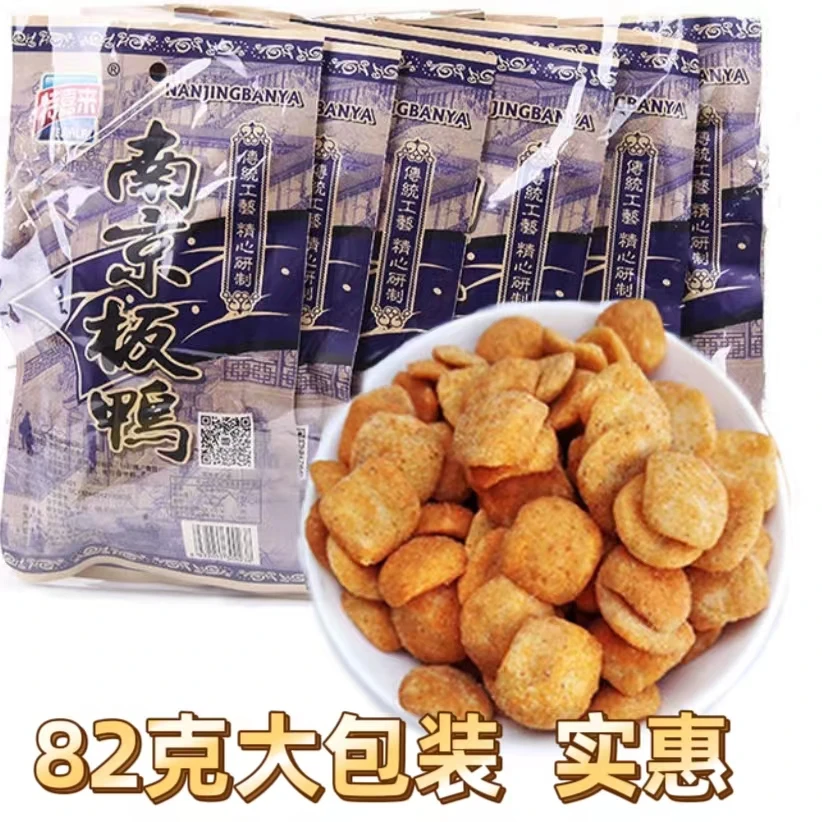 特嘉来南京板鸭味膨化食品8090怀旧小零食食品82克大包装童年怀旧