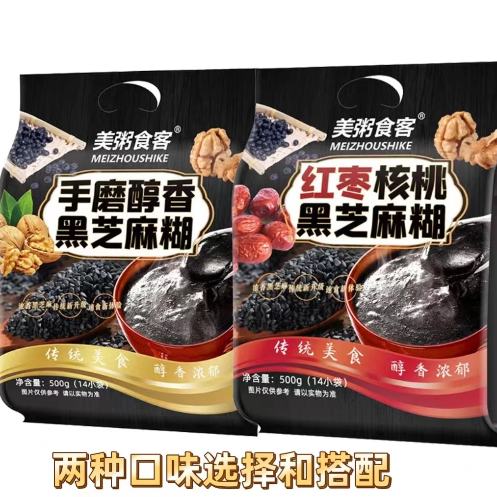 美粥食客红枣核桃黑芝麻糊手磨醇香黑芝麻糊500克袋装代餐食品