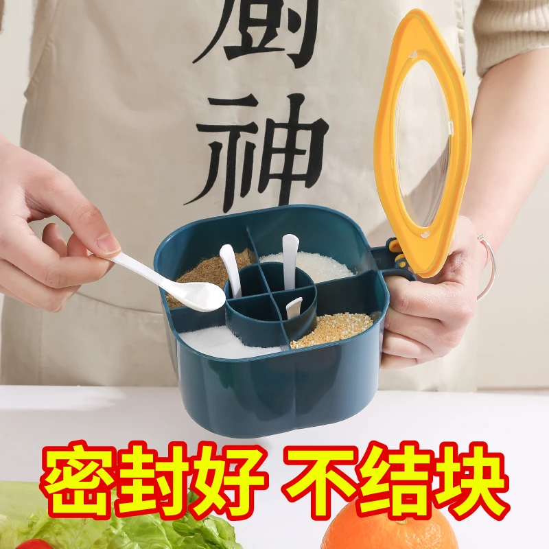 2元包邮请勿中差坪）调料盒四格收纳糖味精家用厨房调味料盒罐