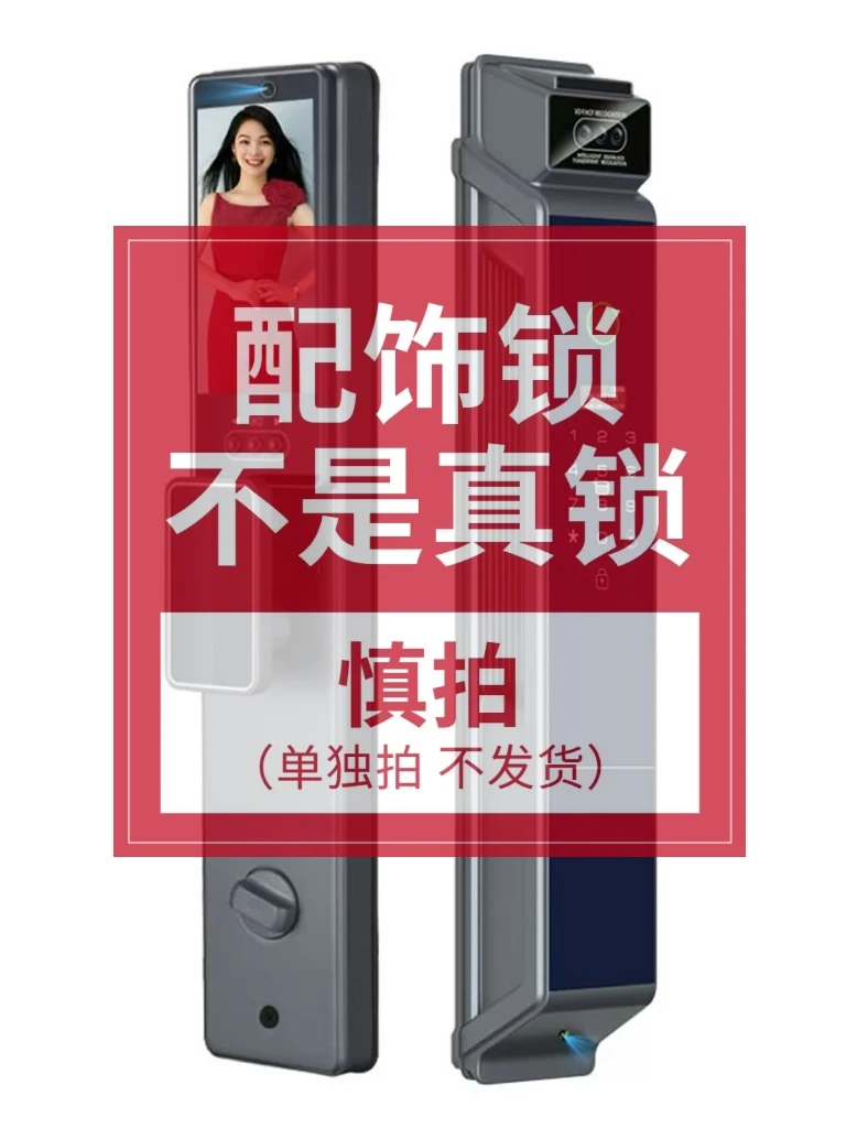R58-3对开门双开门装饰锁专属链接（无功能）