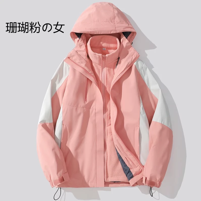 户外潮牌山系冲锋衣男女三合一外套可拆卸春秋季防风防水登山服装