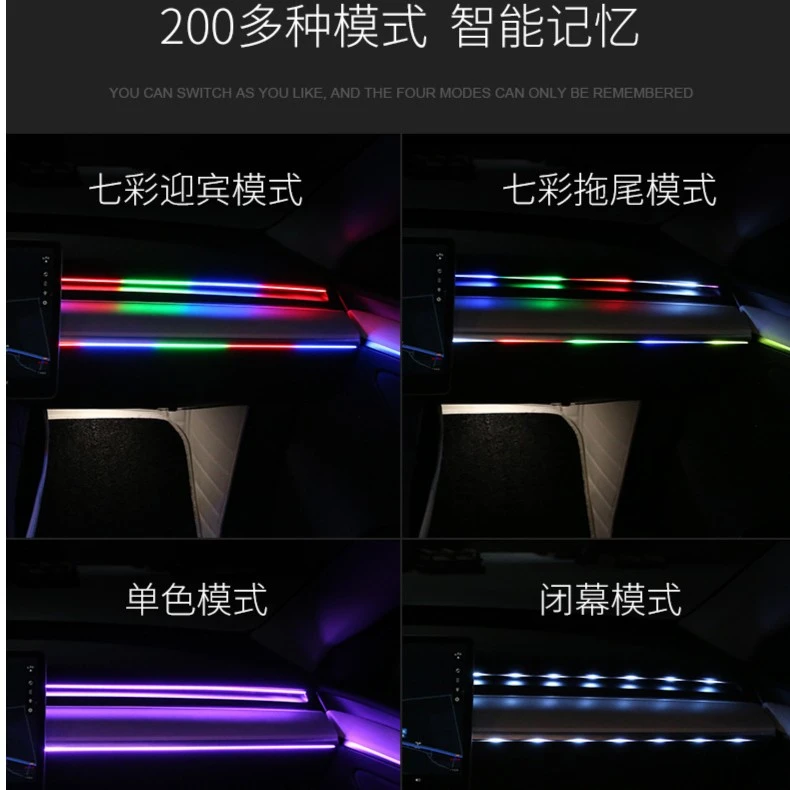 汽车LED幻彩流光氛围灯免破线插USB跑马流光声控汽车氛围灯
