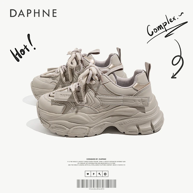 达芙妮重工老爹鞋女2025新款春季女鞋百搭厚底增高超火运动休闲鞋