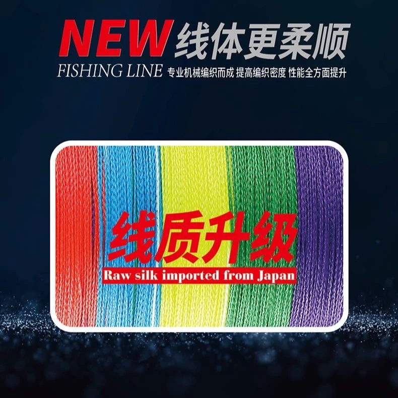 大力马鱼线远投抛竿筏竿路亚竿pe线十米一色