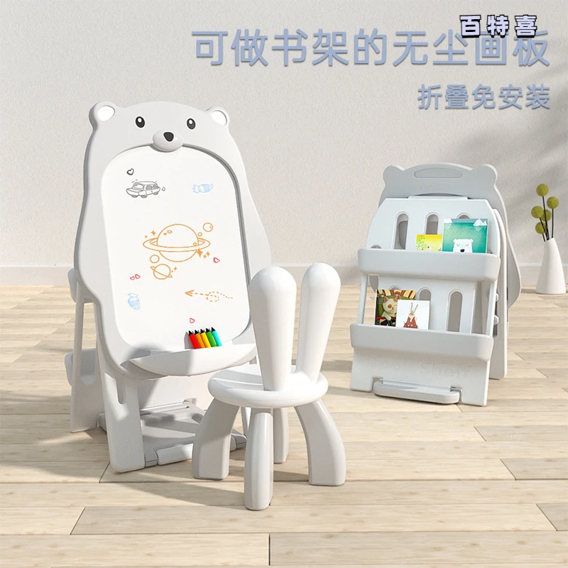 小熊可折叠画板儿童家用手写字板宝宝磁性可擦多功能涂鸦白板套装