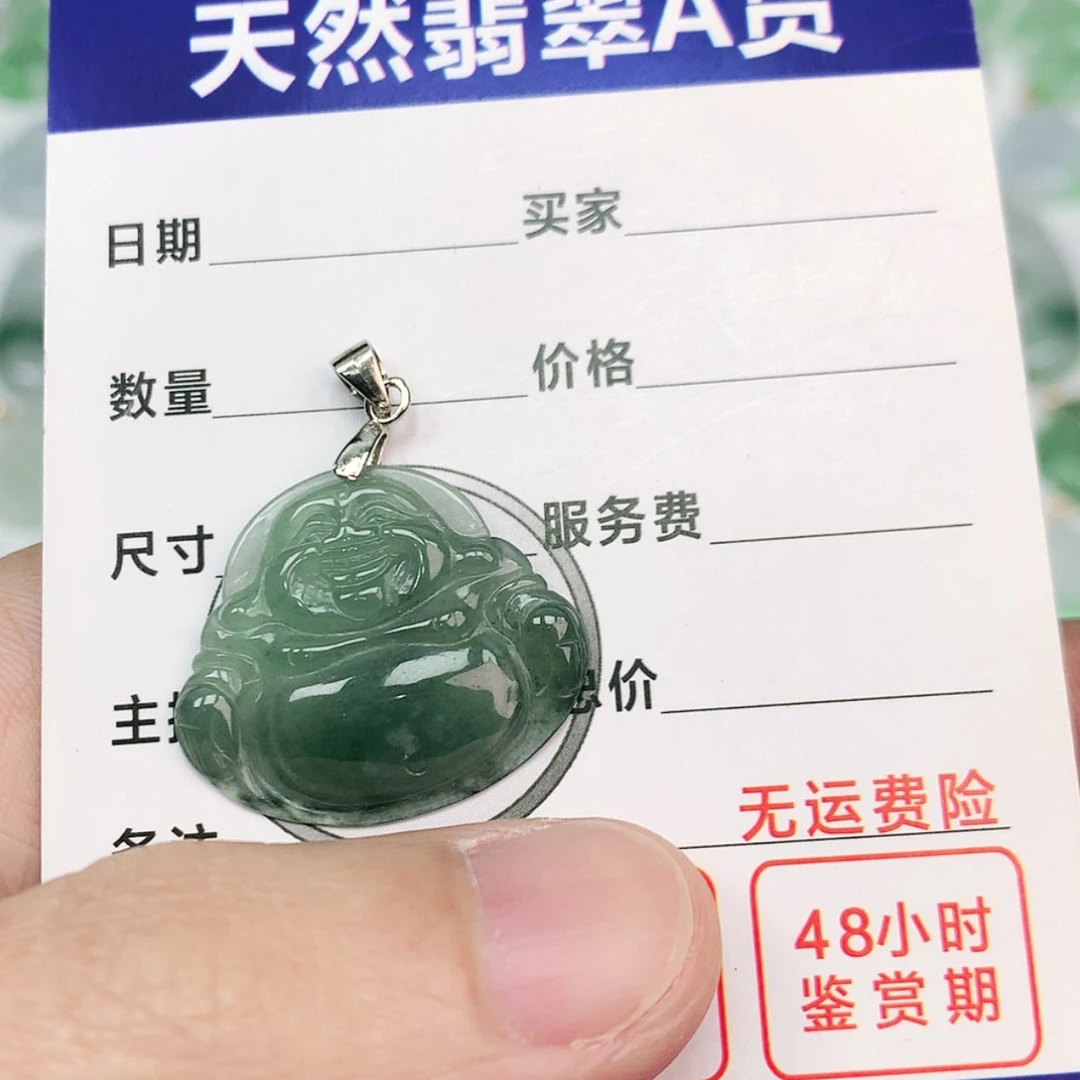 【闪购商品】翡翠颈饰未镶嵌