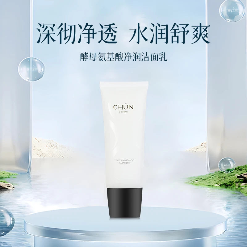 【郁豹豹专属】春之唤酵母氨基酸净润洁面乳