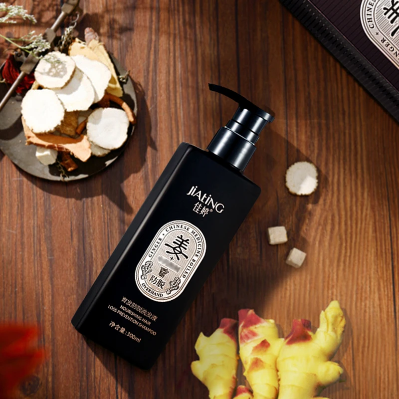 佳婷育发防脱洗护套装洗发水+滑滑乳组合洗发液养发润发