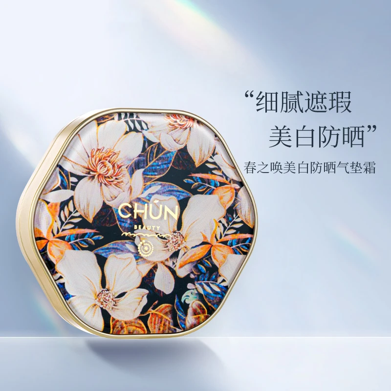 【施诗专属】春之唤美白防晒气垫霜