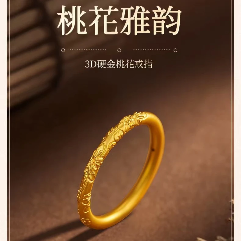 足金999紫荆花小配件半多种戴法（配件）-JFX1150