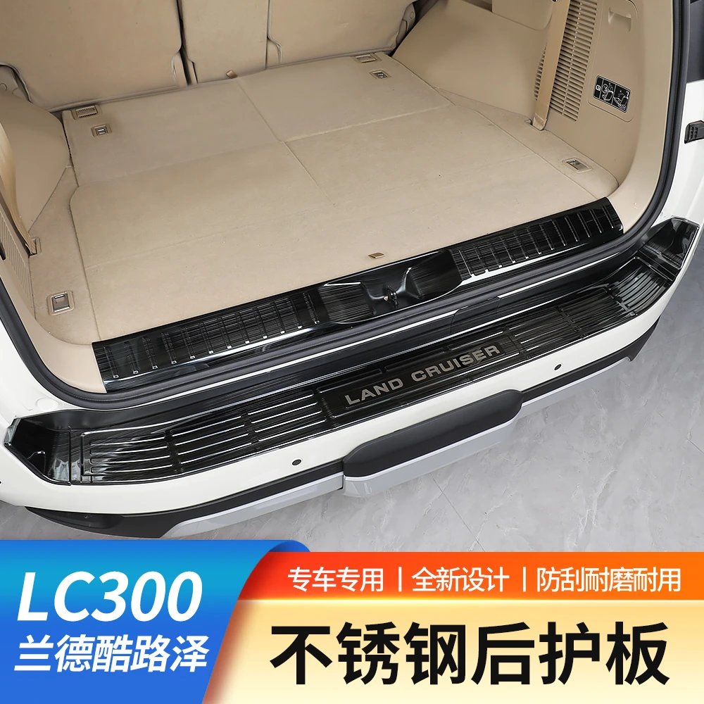 22-25丰田兰德酷路泽LC300后备箱防护板陆巡专用后踏板门槛条护板
