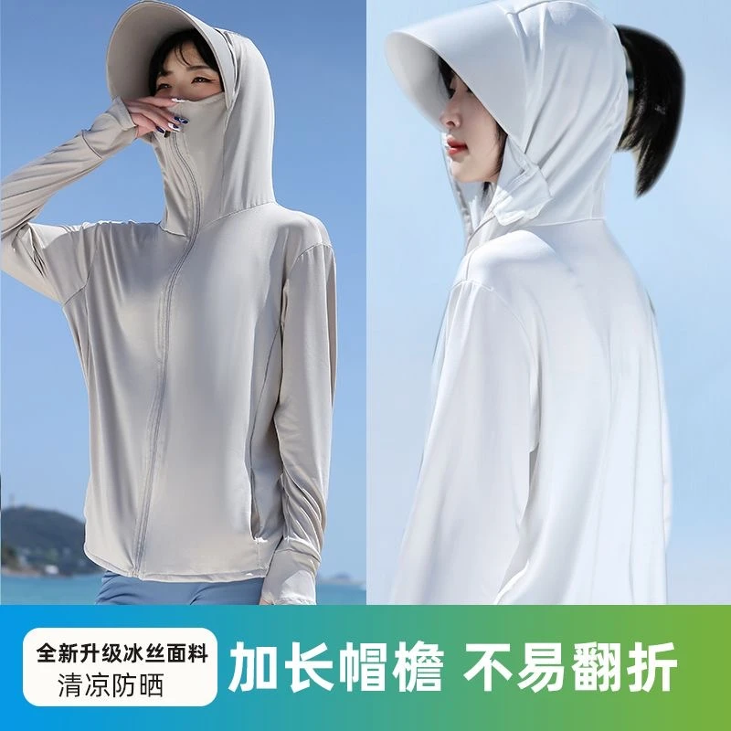 夏季新款正品冰丝防晒衣宽松弹力冰感女士防晒服骑行连帽薄款外套