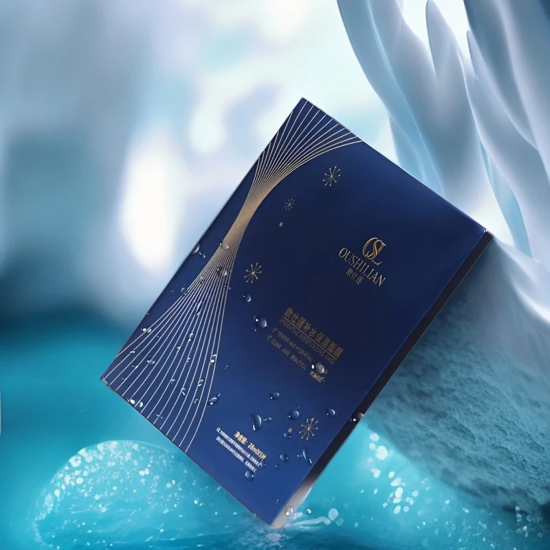 烟酰胺补水保温面膜【5盒25片】