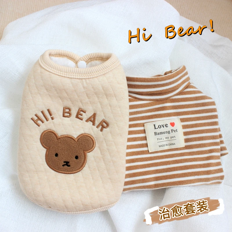 ins棉马甲套装秋冬加厚宠物泰迪狗狗比熊博美猫咪衣服冬装小型犬